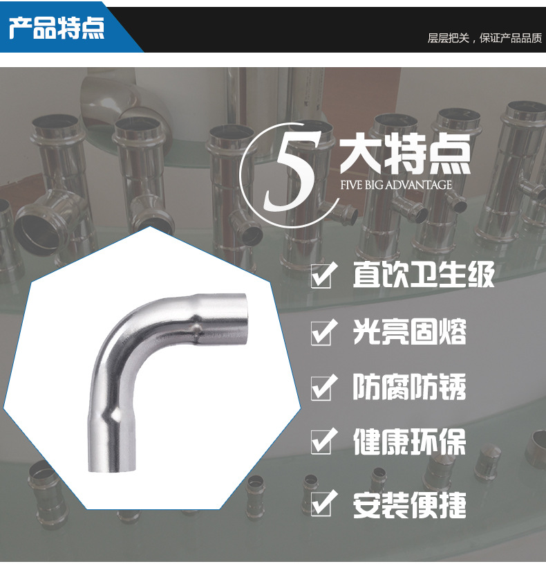 荣耀体育app官网-荣耀体育(中国)
牌承插焊管件特点.jpg