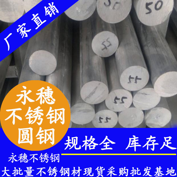 荣耀体育app官网-荣耀体育(中国)
牌不锈钢光元.jpg