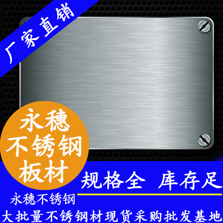 佛山荣耀体育app官网-荣耀体育(中国)板.jpg