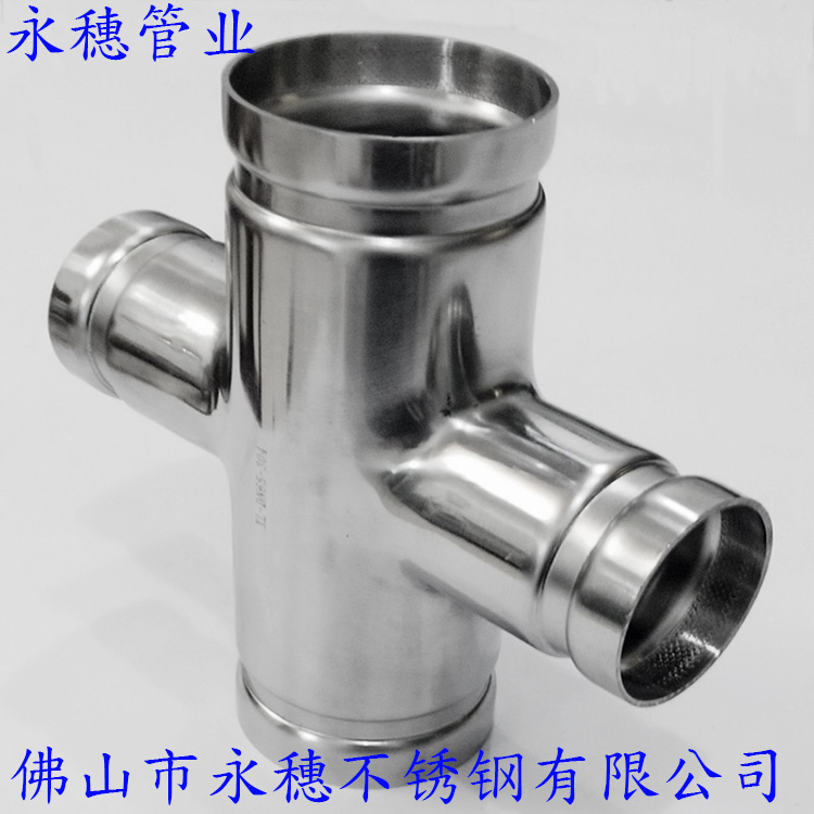 广东荣耀体育app官网-荣耀体育(中国)
牌沟槽式不锈钢四通管件.jpg