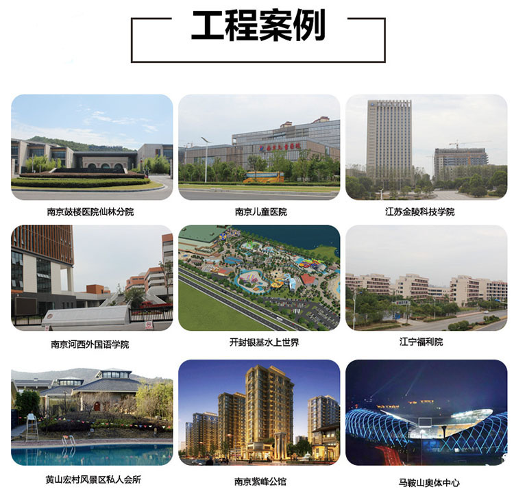 荣耀体育app官网-荣耀体育(中国)
工程案例.jpg