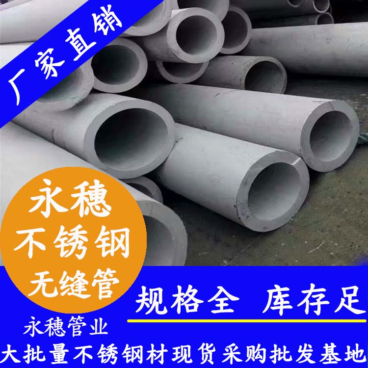 广东荣耀体育app官网-荣耀体育(中国)无缝管.jpg