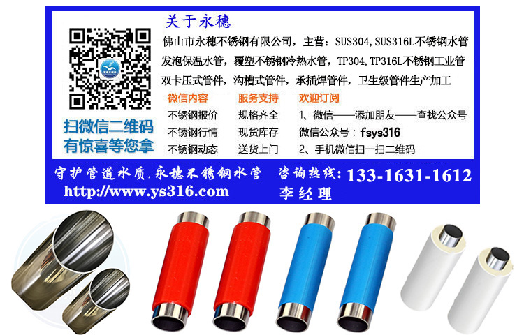 李鸿准荣耀体育app官网-荣耀体育(中国)
联系电话.jpg 李鸿准荣耀体育app官网-荣耀体育(中国)
联系电话.jpg