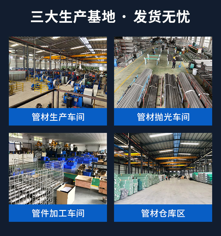 包塑不锈钢水管广东荣耀体育app官网-荣耀体育(中国)
管业品牌2.jpg