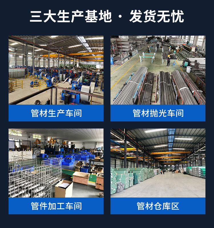 环压式外牙弯头广东荣耀体育app官网-荣耀体育(中国)
管业品牌详情页_02.jpg