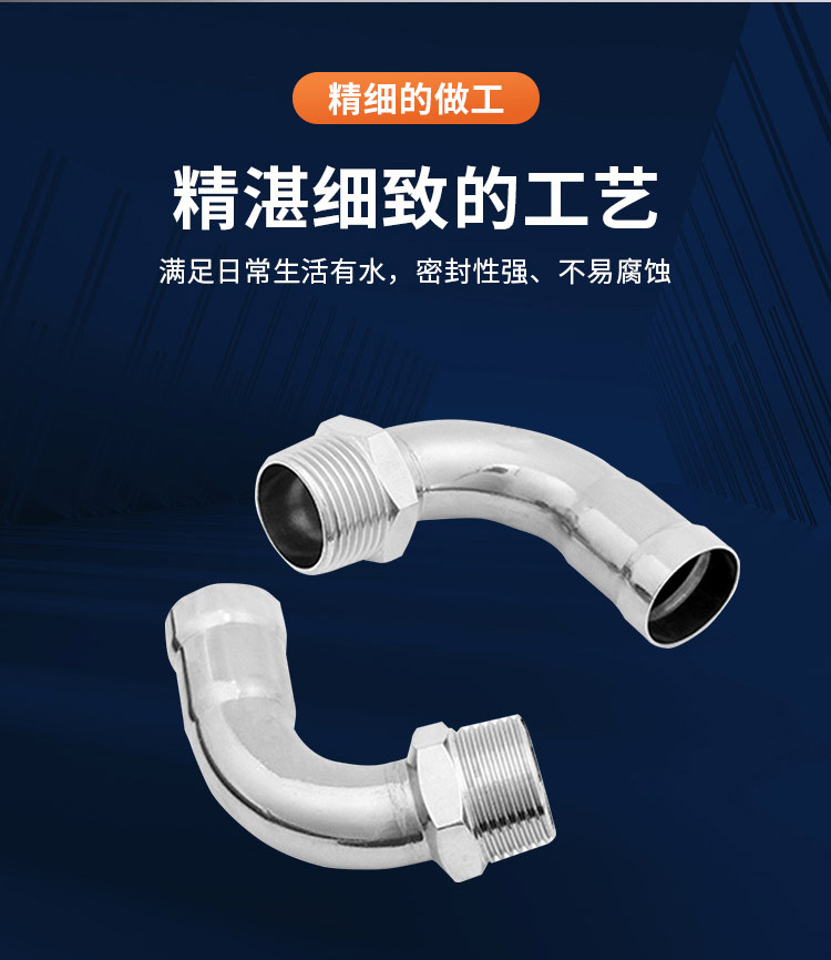 环压式外牙弯头广东荣耀体育app官网-荣耀体育(中国)
管业品牌详情页_05.jpg
