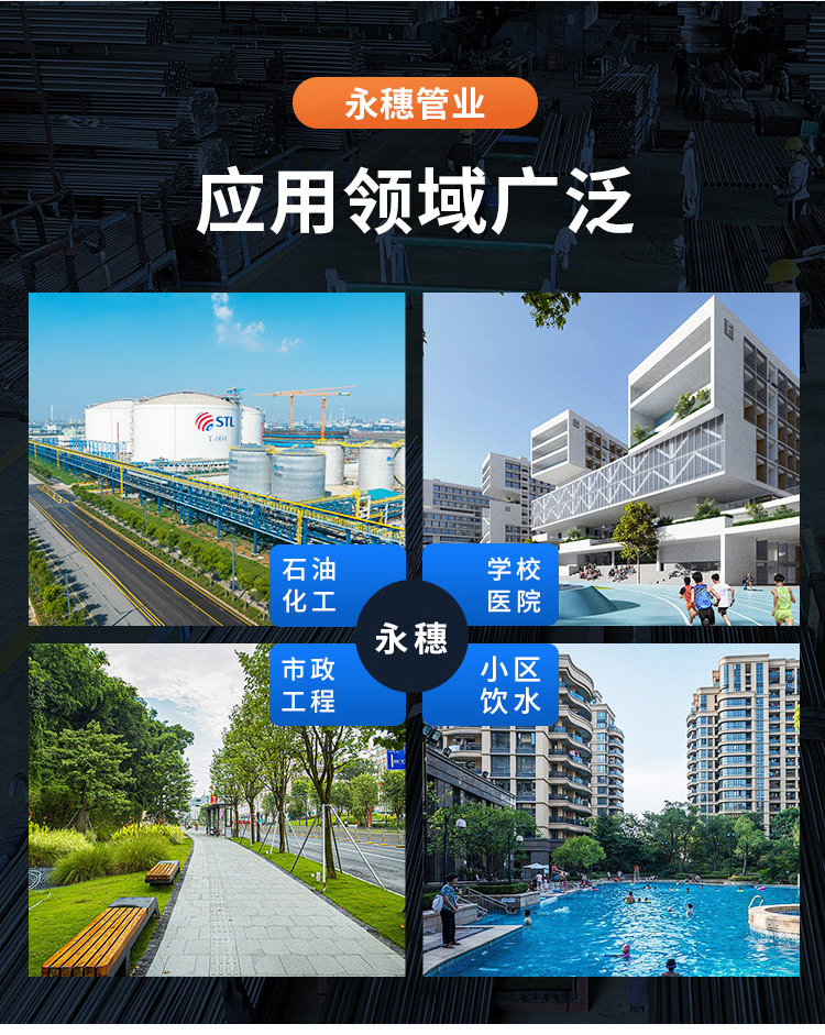 环压式外牙弯头广东荣耀体育app官网-荣耀体育(中国)
管业品牌详情页_09.jpg