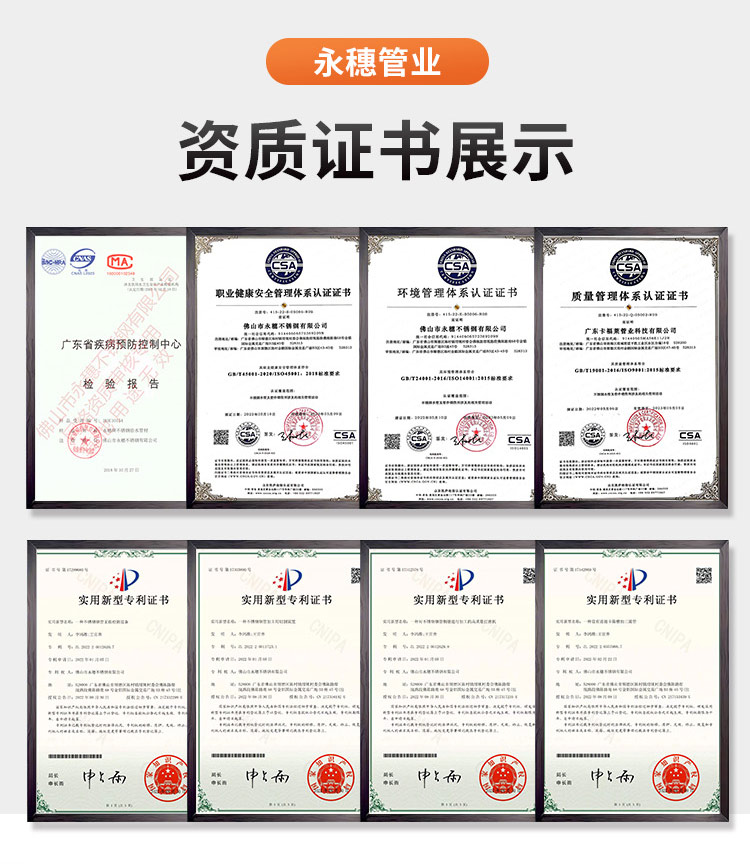 环压式外牙弯头广东荣耀体育app官网-荣耀体育(中国)
管业品牌详情页_13.jpg
