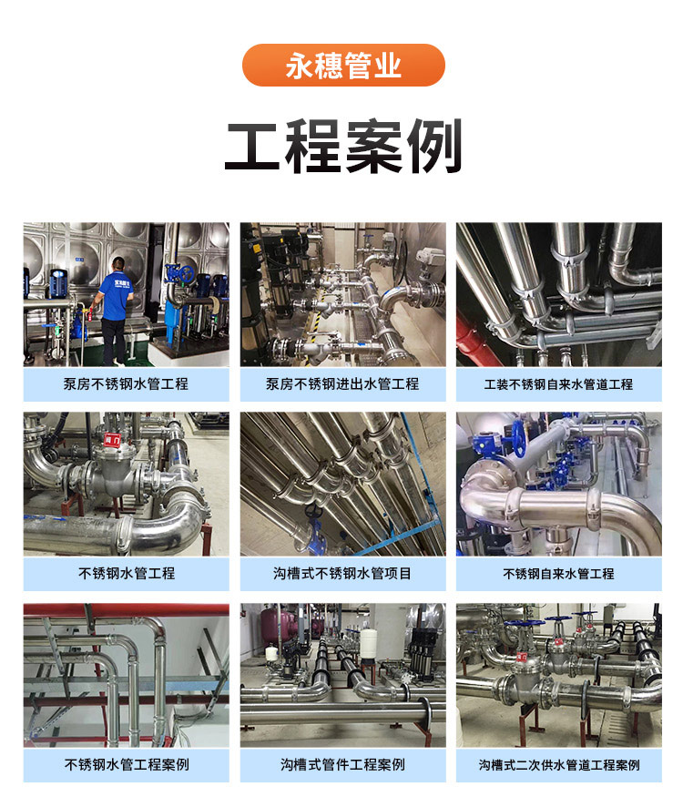 环压式外牙直通管件广东荣耀体育app官网-荣耀体育(中国)
管业品牌详情页_10.jpg