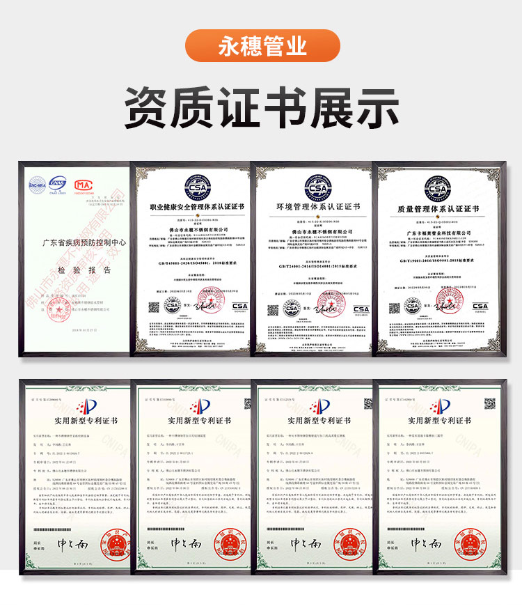 环压式外牙直通管件广东荣耀体育app官网-荣耀体育(中国)
管业品牌详情页_13.jpg