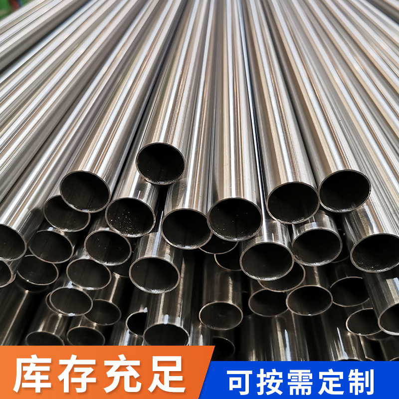 工装不锈钢水管广东荣耀体育app官网-荣耀体育(中国)
管业品牌 (2).jpg 工装不锈钢水管广东荣耀体育app官网-荣耀体育(中国)
管业品牌 (2).jpg
