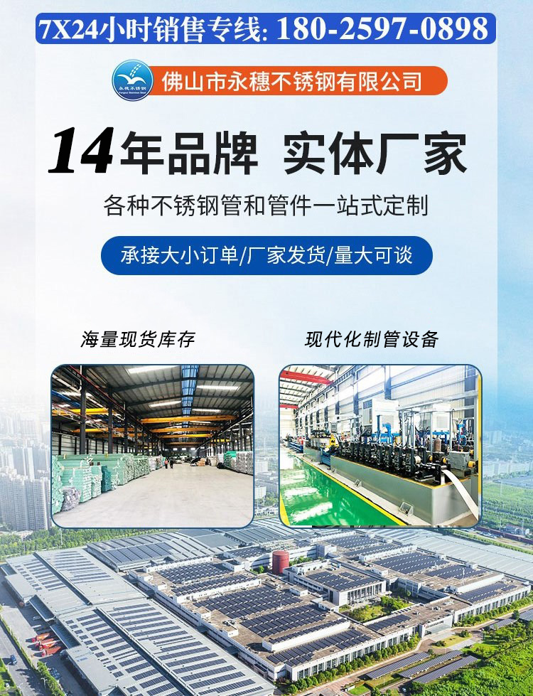 荣耀体育app官网-荣耀体育(中国)
视频封面.jpg